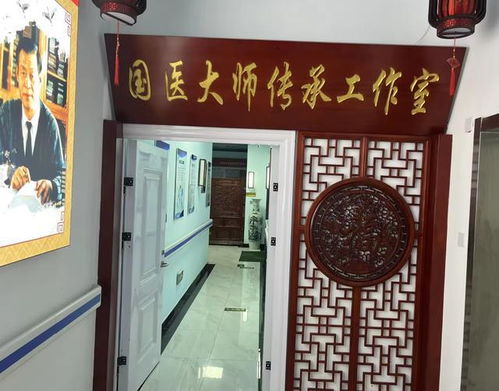 济南赵林中医诊所口碑实录 赵丽华医师凭什么被老济南人反复信赖？